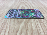 Rayquaza VMAX 108/172 Triple Rare S12a VSTAR Universe Pokemon Japanese - CE9907
