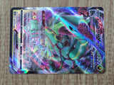 Rayquaza VMAX 108/172 Triple Rare S12a VSTAR Universe Pokemon Japanese - CE9907