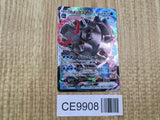 Blastoise VMAX 002/020 sEK Blastoise Starter Set VMAX Pokemon Japanese - CE9908