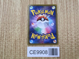 Blastoise VMAX 002/020 sEK Blastoise Starter Set VMAX Pokemon Japanese - CE9908