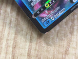 Blastoise VMAX 002/020 sEK Blastoise Starter Set VMAX Pokemon Japanese - CE9908