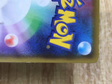 Blastoise VMAX 002/020 sEK Blastoise Starter Set VMAX Pokemon Japanese - CE9908