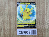 Pikachu V 129/414 Double Rare SI Start Deck 100 Pokemon Japanese LP - CE9909