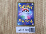 Pikachu V 129/414 Double Rare SI Start Deck 100 Pokemon Japanese LP - CE9909