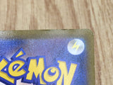 Pikachu V 129/414 Double Rare SI Start Deck 100 Pokemon Japanese LP - CE9909