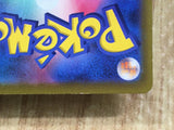 Pikachu V 129/414 Double Rare SI Start Deck 100 Pokemon Japanese LP - CE9909