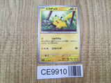 Pikachu 025/165 Common 151 Pokemon Japanese LP - CE9910