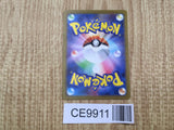 Wigglytuff EX 189/165 Super Rare 151 Pokemon Japanese LP - CE9911