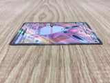 Wigglytuff EX 189/165 Super Rare 151 Pokemon Japanese LP - CE9911