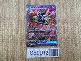 Revavroom EX 135/108 SV3 Ruler of the Black Flame Pokemon Japanese LP - CE9912