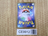 Revavroom EX 135/108 SV3 Ruler of the Black Flame Pokemon Japanese LP - CE9912