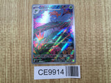 Gloom 109/108 Art Rare SV3 Ruler of the Black Flame Pokemon Japanese LP - CE9914