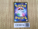Gloom 109/108 Art Rare SV3 Ruler of the Black Flame Pokemon Japanese LP - CE9914