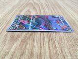 Gloom 109/108 Art Rare SV3 Ruler of the Black Flame Pokemon Japanese LP - CE9914