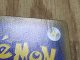 Munkidori EX 088/064 Special Art Rare SV6a Night Wanderer Pokemon - CE9915