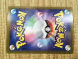 Munkidori EX 088/064 Special Art Rare SV6a Night Wanderer Pokemon - CE9915
