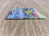 Pikachu EX 033/106 Double Rare SV8 Super Electric Breaker Pokemon - CE9916