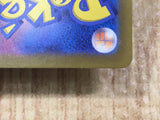Pikachu EX 033/106 Double Rare SV8 Super Electric Breaker Pokemon - CE9916