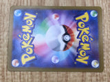 Pikachu EX 033/106 Double Rare SV8 Super Electric Breaker Pokemon - CE9916