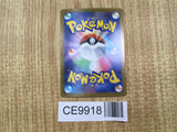 Iron Hands EX 210/187 Special Art Rare SV8a Terastal Festival Pokemon - CE9918