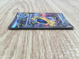 Iron Hands EX 210/187 Special Art Rare SV8a Terastal Festival Pokemon - CE9918