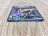 Iron Hands EX 210/187 Special Art Rare SV8a Terastal Festival Pokemon - CE9918