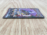 Raging Bolt EX 222/187 Special Art Rare SV8a Terastal Festival Pokemon - CE9919
