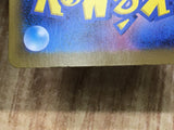Raging Bolt EX 222/187 Special Art Rare SV8a Terastal Festival Pokemon - CE9919