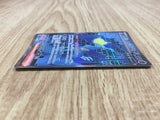 Iron Crown EX 214/187 Special Art Rare SV8a Terastal Festival Pokemon - CE9920