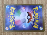 Iron Valiant EX 213/187 Special Art Rare SV8a Terastal Festival Pokemon - CE9921