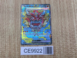 Hearthflame Mask Ogerpon EX 204/187 Special Art Rare Terastal Festival - CE9922
