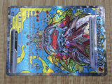 Hearthflame Mask Ogerpon EX 204/187 Special Art Rare Terastal Festival - CE9922