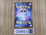 Rufflet 076/086 Common SV11W White Flare Pokemon Japanese LP - CE9923