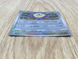 Rufflet 076/086 Common SV11W White Flare Pokemon Japanese LP - CE9923
