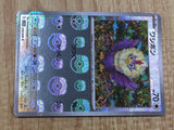 Rufflet 076/086 Common SV11W White Flare Pokemon Japanese LP - CE9923
