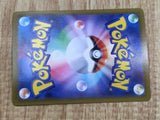 Rufflet 076/086 Common SV11W White Flare Pokemon Japanese LP - CE9923