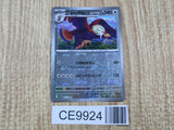 Braviary 077/086 Uncommon SV11W White Flare Pokemon Japanese LP - CE9924