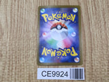 Braviary 077/086 Uncommon SV11W White Flare Pokemon Japanese LP - CE9924