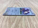 Braviary 077/086 Uncommon SV11W White Flare Pokemon Japanese LP - CE9924
