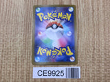 Lillipup 072/086 Common SV11W White Flare Pokemon Japanese LP - CE9925