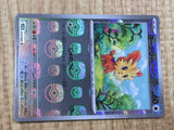 Lillipup 072/086 Common SV11W White Flare Pokemon Japanese LP - CE9925