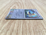 Stoutland 074/086 Uncommon SV11W White Flare Pokemon Japanese LP - CE9926