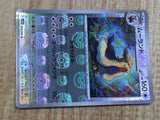 Stoutland 074/086 Uncommon SV11W White Flare Pokemon Japanese LP - CE9926