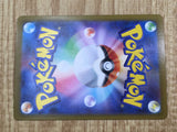 Yamask 036/086 Common SV11W White Flare Pokemon Japanese LP - CE9928