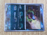 Deino 060/086 Common SV11W White Flare Pokemon Japanese LP - CE9929