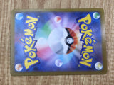 Deino 060/086 Common SV11W White Flare Pokemon Japanese LP - CE9929