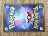 Trubbish 056/086 Common SV11W White Flare Pokemon Japanese LP - CE9930