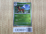 Sawsbuck 007/086 Uncommon SV11W White Flare Pokemon Japanese LP - CE9931
