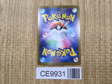 Sawsbuck 007/086 Uncommon SV11W White Flare Pokemon Japanese LP - CE9931