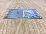 Audino 076/086 Common SV11B Black Bolt Pokemon Japanese LP - CE9933